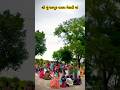 Be mukh vala meldi ma Mungalpur vala meldi ma #subscribe#gamdu#song#vlog