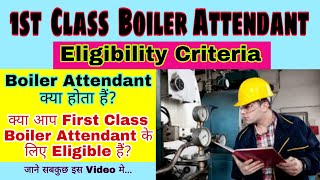 First Class Boiler Attendant Eligibility Criteria || 1st Class Boiler Operator कैसे बने?