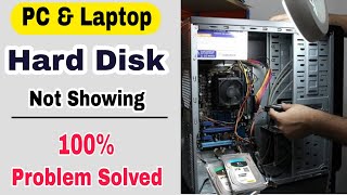Hard Disk Not Showing Problem | Computer Hard Disk Not Detected