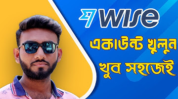 How To Create & Verify Wise Account, TransferWise Bangla Tutorial By Freelancer Saiful