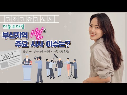 영상썸네일