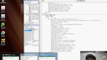 01 錄製巨集與批次下載大樂透VBA修改