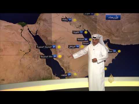 النشرة الجوية الأولى 8/12/2015