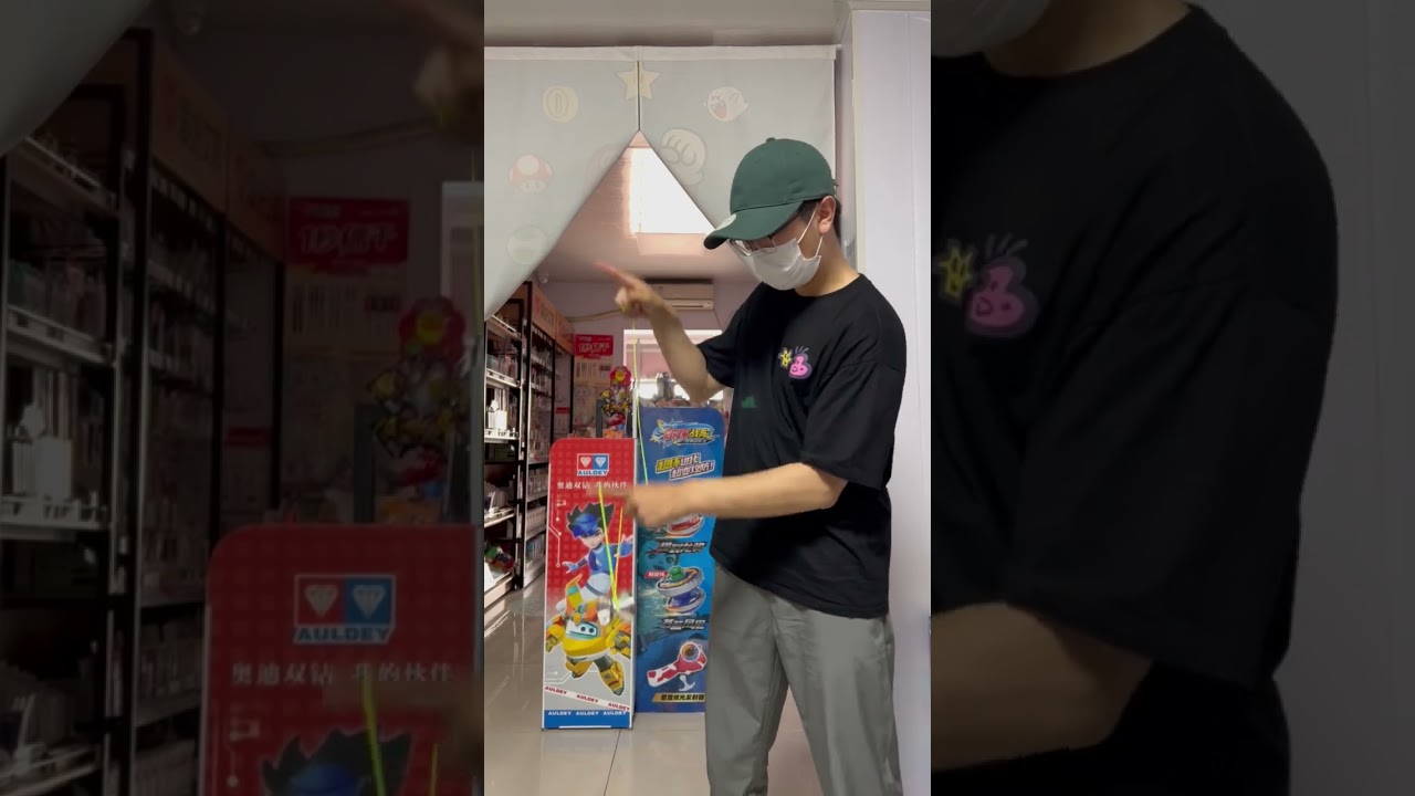 Yoyoing in the toy store with VOSUN Geats