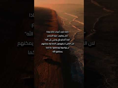 كبرت وعرفت اقتباسات 