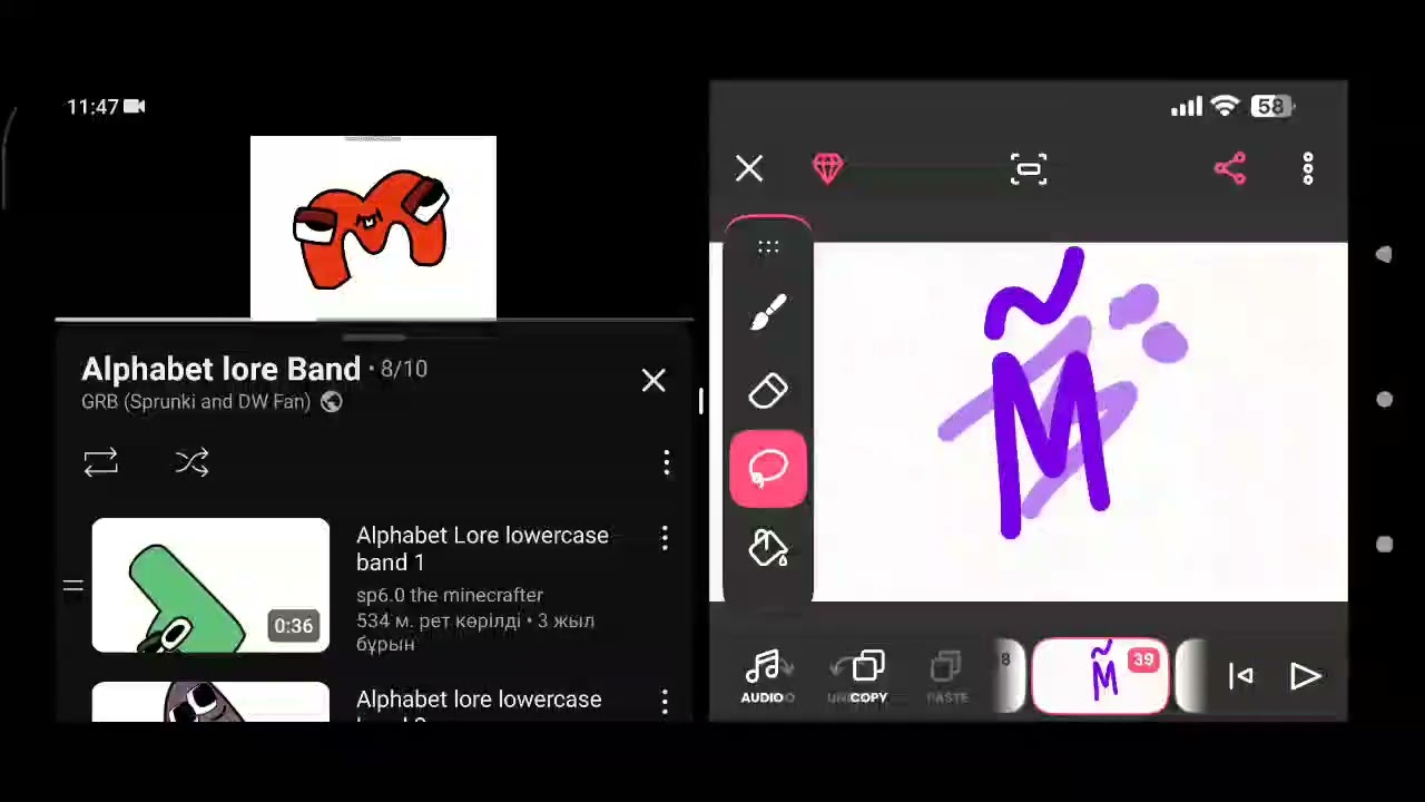 Cthuaeul Alphabet Band
