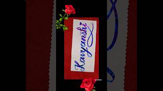 Kavyanshi Name Art Magical Calligraphy Shorts with Beautiful Hand Writing #rashmiseth #kavyanshi #yt
