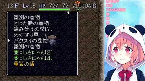 シレンモンスターハウス Mp3 シレンモンスターハウス Mp3