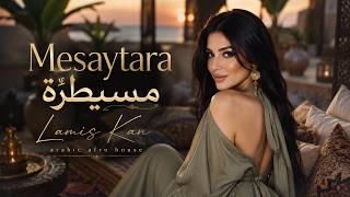 Lamis Kan - Mesaytara مسيطرة | Arabic Deep House Remix | Bass Boosted | Best Arabic Music 2026