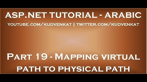 Mapping virtual path to physical path using Server MapPath method in arabic