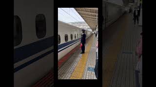 Shinkansen Japan