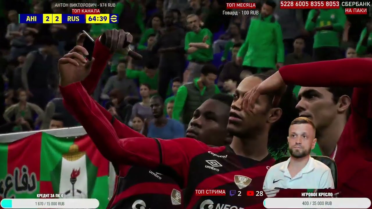 22 - DREAM TEAM eFootball 2022 - Камера СВЕРХУ, бро [2к]