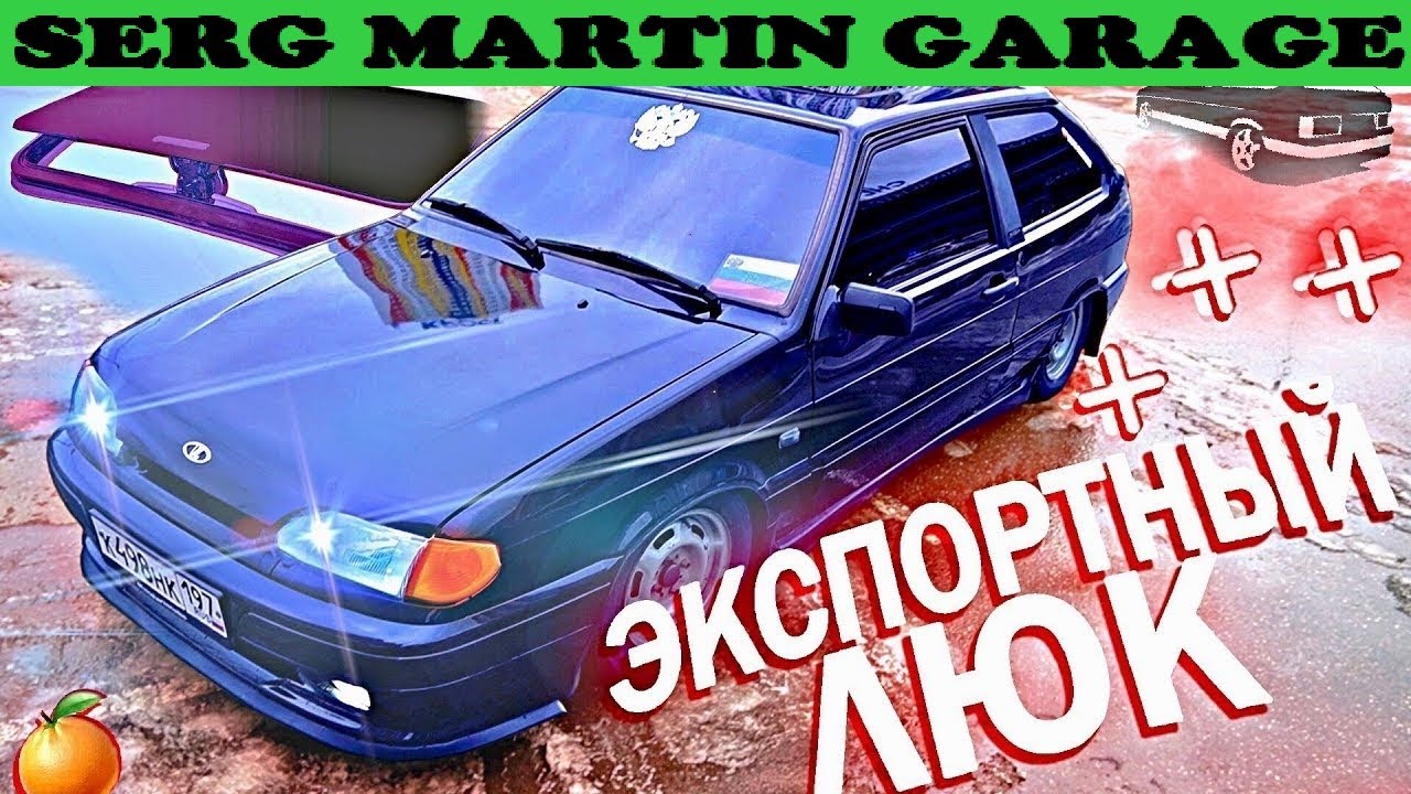 Установка люка на ВАЗ Стоит ли ставить люк на ВАЗ Плюсы и минусы - YouTube