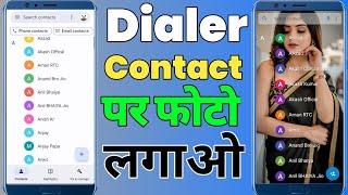 How To Set Photo On Dialer Contact And Call Screen Background !! Apply Photo On Phone Dialer screenshot 5