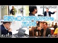 【 日英字幕 】日本で働くネイティブのリアルな仕事Vlog【1日密着】
