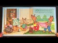 عائلة الأرانب في حوض السباحة 