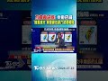 不會再減弱! 中颱巴威「陸警擴大」 暴風圈估週六凌晨觸陸｜TVBS新聞 @TVBSNEWS01