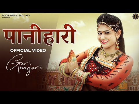 Panihari (Full Song) | Satey Raiya, Gori Nagori | New Haryanvi Songs Haryanavi 2021