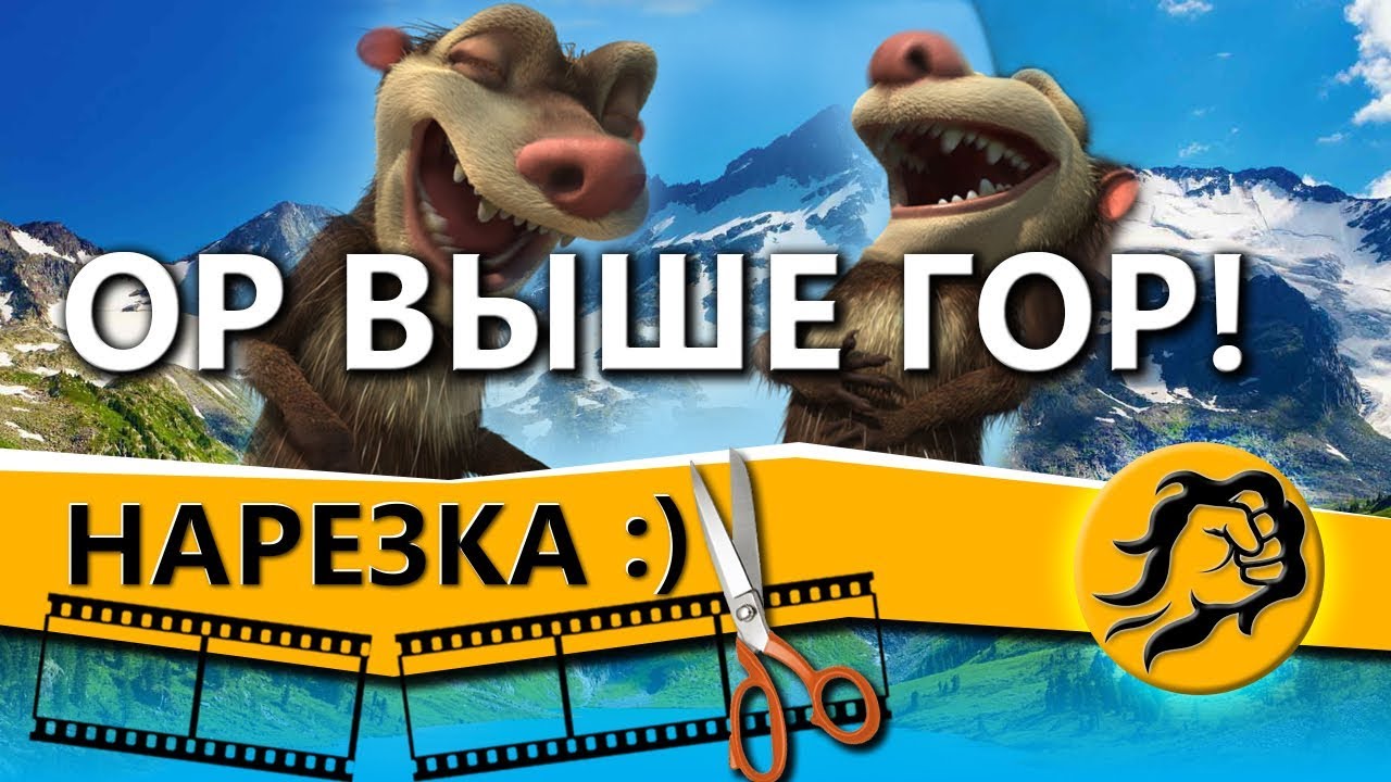 Выше гор только приоры