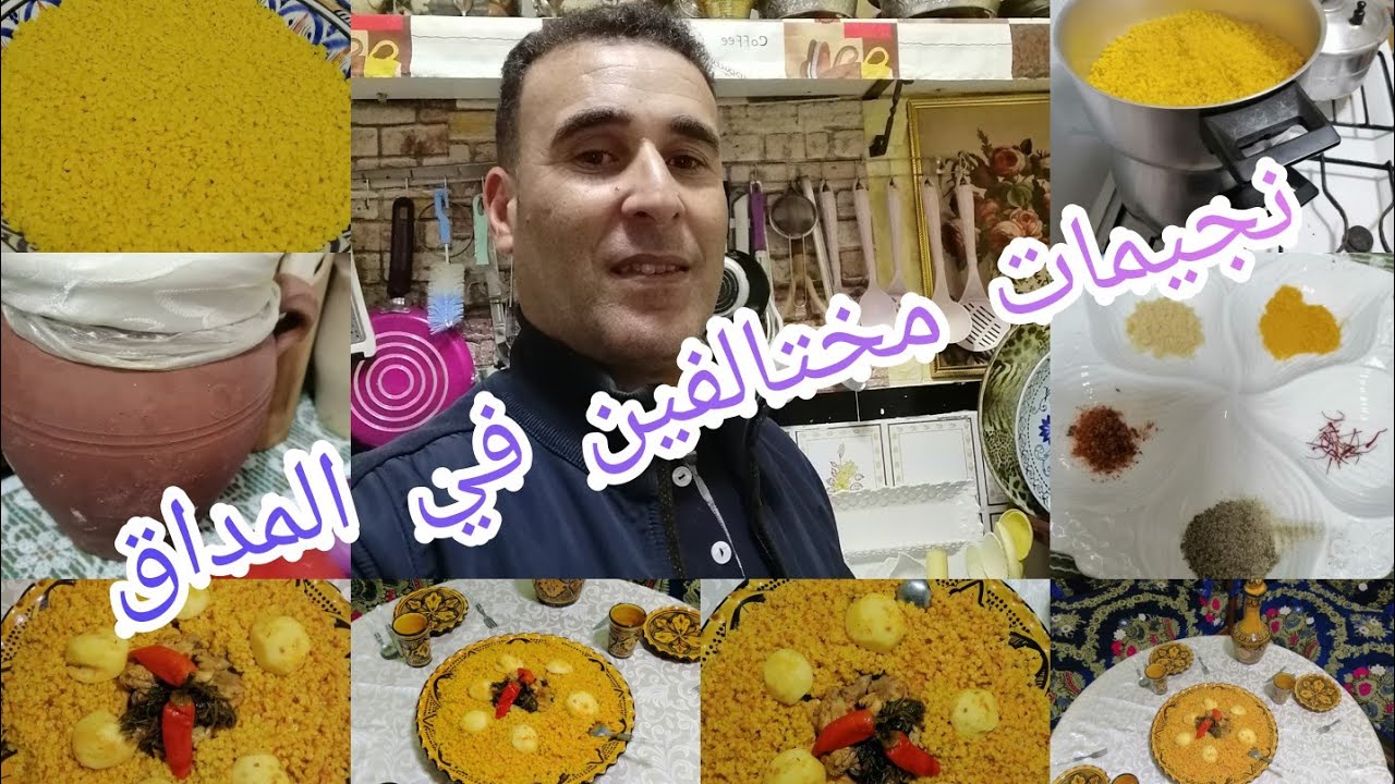 ليوم جبت ليكم طريقة النجيمات 👌تحث طلب المتتبعين♥️ مختالفين في الطريقة والمداق😋