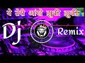 Bollywood ❤️💖Old DJ Remix || ❤️Old Hindi Song 2026 Dj Remix || 💝Nonstop Dj Song || 🔥Dj Mix 2026🔥❤️