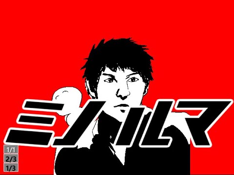 軍師ミノルマ（はぁと）＜ルマ×軍師ミノル＞