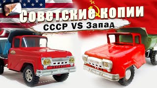 картинка: Игрушки СССР копировали с запада?