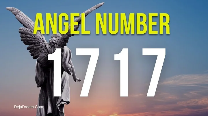 積極象徵意義：1717天使數字
