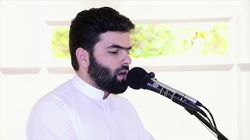 ألم تر إلى الذين بدلوا نعمت الله كفرا وأحلوا قومهم دار البوار| تلاوة من سورة ابراهيم| بيشه وا قادر