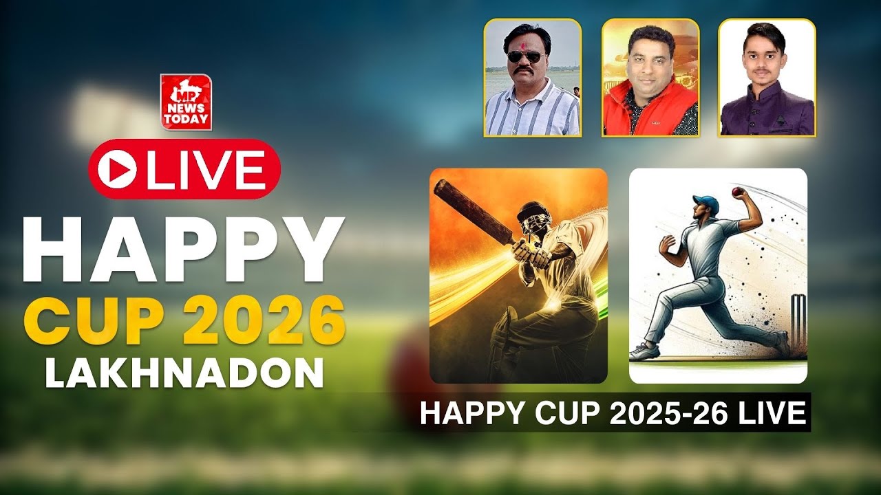 Day 3: Happy Cup 2026 Lakhnadon | Cricket Tournament Live | हैप्पी कप 2026 लखनादौन | MP News Today