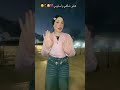 هغير شكلي وأسلوبي 