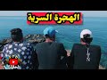 فيلم قصير أخطر نصاب فالمغرب نصب على شباب الهجرة السرية 