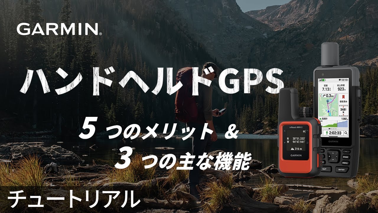 GARMIN GPSナビゲーション ハンドル付き garmin-official_010-02920-12