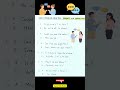 Request and Permission ✅ #english #spokenenglish #speaking #education #shorts #learning