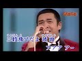 男  詩  山本譲二