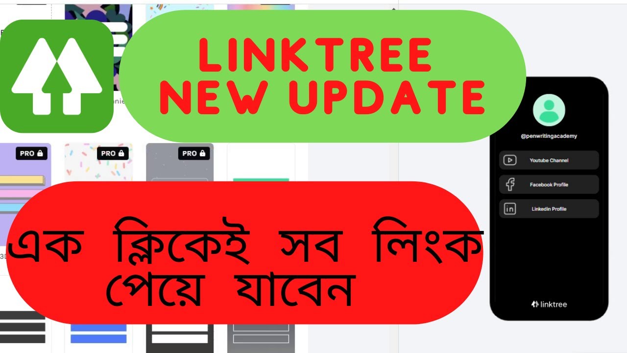 LINKTREE ||সব লিংক একসাথে কিভাবে পাবেন ***LINKTREE NEW UPDATE 2022 ...