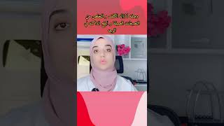 كوي محرروصفه لازاله الكلف و التخلص من التصبغات العميقة و البقع الداكنه في الوجه