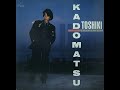 【レアネタ】角松敏生 - Toshiki Kadomatsu Dancing Tour “Move Your Hips”  1985 7.28 日比谷野音 (Encore &amp; More Encore)