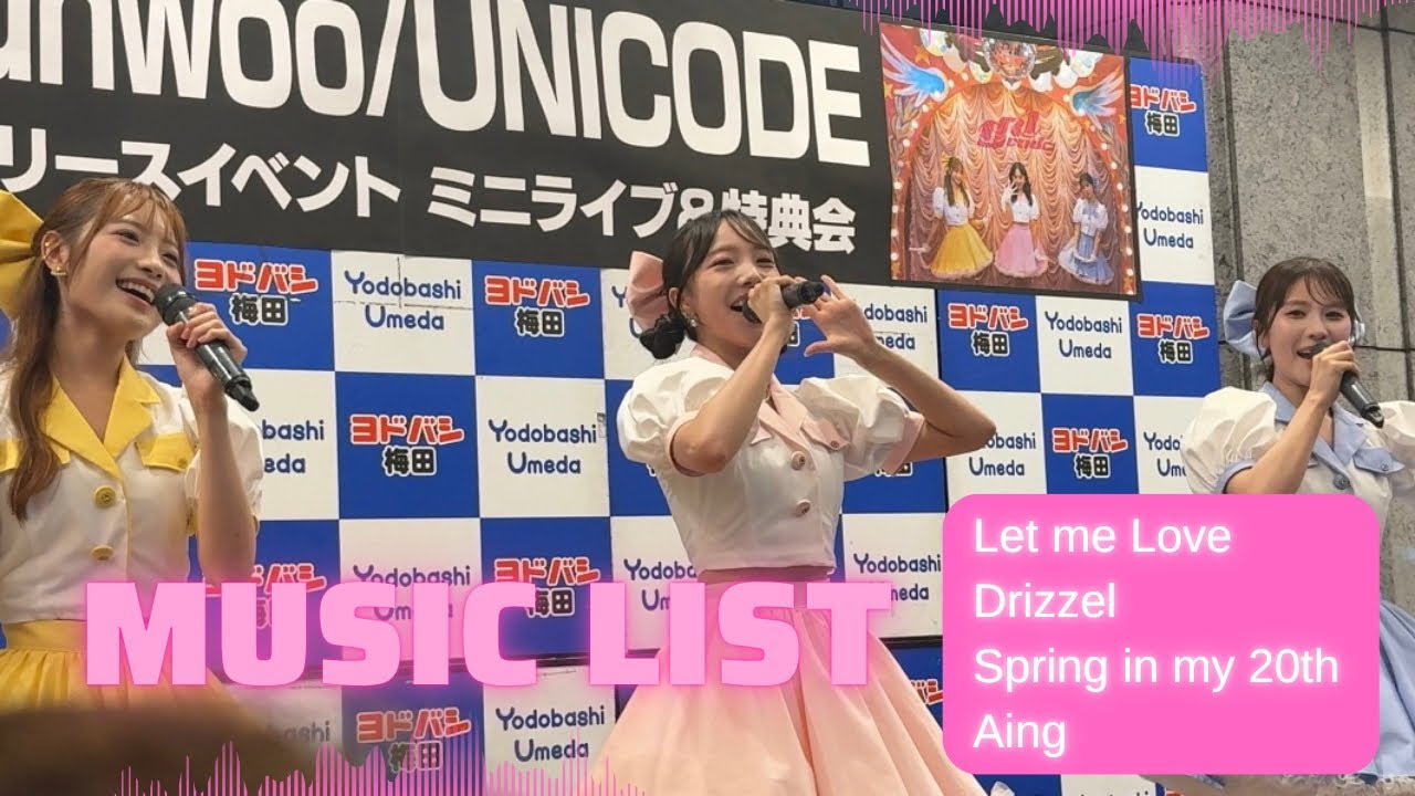 UNICODE - LIVE TOUR '' Aing ''  2025年8月25日