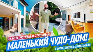 видео: Я УДИВИЛСЯ! Дом в Сочи! // Домсбассейном.рф // Недвижимость в Сочи картинка: Я УДИВИЛСЯ! Дом в Сочи! // Домсбассейном.рф // Недвижимость в Сочи