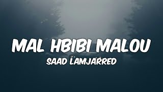 Saad Lamjarred - MAL HBIBI MALOU (Lyrics) | سعد لمجرد - مال حبيبي مالو Resimi