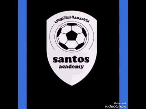 اكاديمية سانتوس