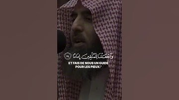 سورة الفرقان (الشيخ محمد اللحيدان) #القرآن_الكريم #القرآن