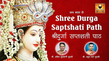 Durga Saptshati Full in Sanskrit | संपूर्ण दुर्गा सप्तशती पाठ | Chandi Path | Durga Saptshati Path