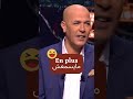 Episode1 Partie 1 الحلقة الاولى الجزء الاول CAFÉ IN DZ توك شو
