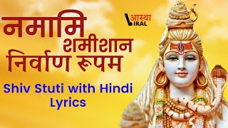 Video thumbnail of "Namami Shamishan Nirvan Roopam || Shiv Rudrashtkam with Hindi Lyrics"