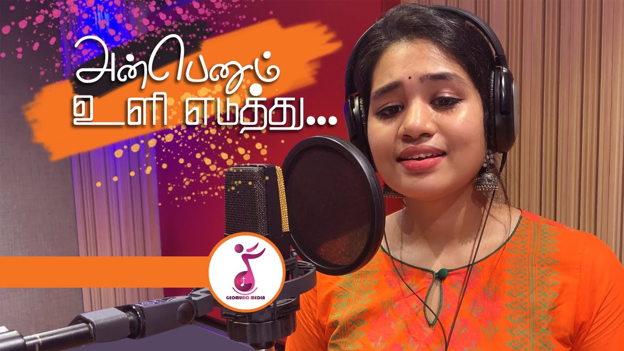 melody christian songs in tamil melody christian songs in tamil