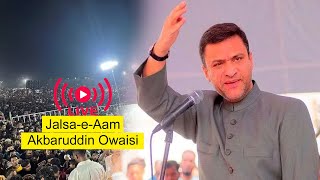 🔴Live: Akbaruddin Owaisi  Jalsa - e - aam at Habeeb Nagar , Riyasat Nagar Hyderabad.