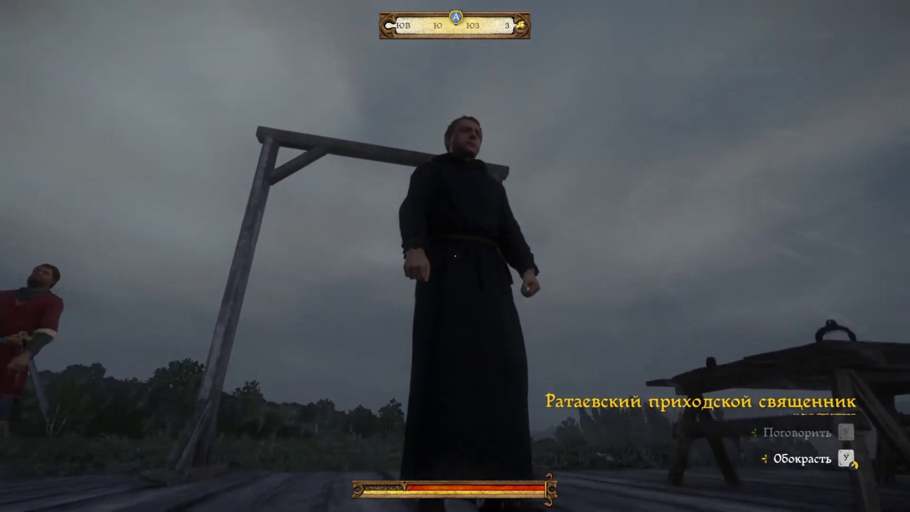 Kingdom come deliverance скачки в тальмберге карта