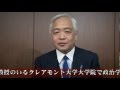 藤井厳喜、日本を語る「伝統から未来へ」[H24/2/14]